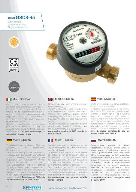 Catalogo BMeters - B Meters S.r.l.