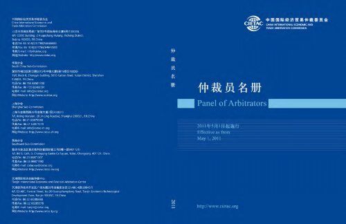 国家外汇局 郑薇 State Administration of Foreign Exchange Zheng Wei 银行周六 外汇 Bank Saturday Forex