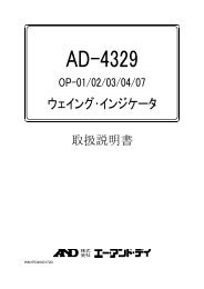 AD4329 - エー・アンド・デイ