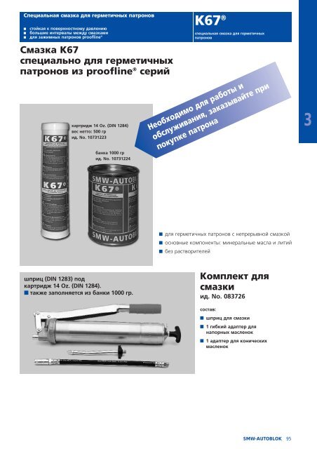 ÐÐµÑÐ°Ð½Ð¸Ð·Ð¸ÑÐ¾Ð²Ð°Ð½Ð½ÑÐµ Ð¿Ð°ÑÑÐ¾Ð½Ñ Ñ Ð±ÑÑÑÑÐ¾Ð¹ ÑÐ¼ÐµÐ½Ð¾Ð¹ ÐºÑÐ»Ð°ÑÐºÐ¾Ð²