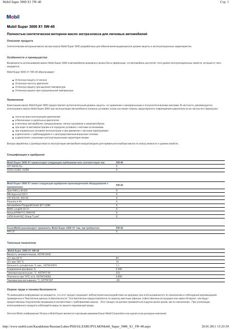 Mobil Super 3000 X1 5W-40