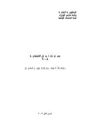 عر - وزارة الاقتصاد والتجارة