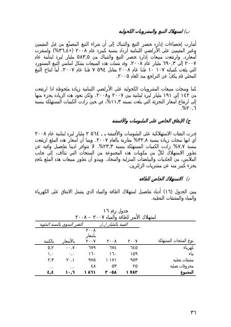 عر - وزارة الاقتصاد والتجارة