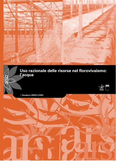 Uso razionale delle risorse nel florovivaismo: l'acqua - Demetra