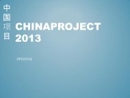CHINAPROJECT 2013
