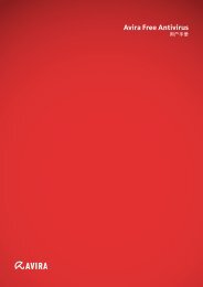 Avira Free Antivirus