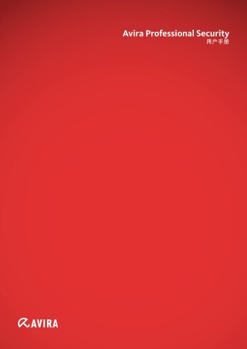 Avira Professional Security