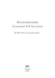 Introduction To The Ads Cft Correspondence