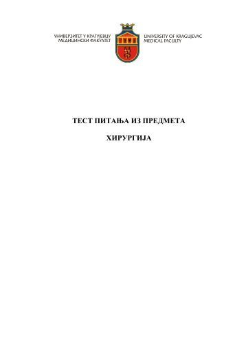 Ð¥Ð¸ÑÑÑÐ³Ð¸ÑÐ° *** Ð·Ð° ÑÑÑÐ´ÐµÐ½ÑÐµ ÑÐ¿Ð¸ÑÐ°Ð½Ðµ Ð¿ÑÐµ ÑÐº. 2006.
