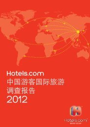 Hotels.com 中国游客国际旅游调查报告 - Hotels.com Press Room