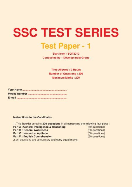 ssc test series - Developindiagroup.co.in