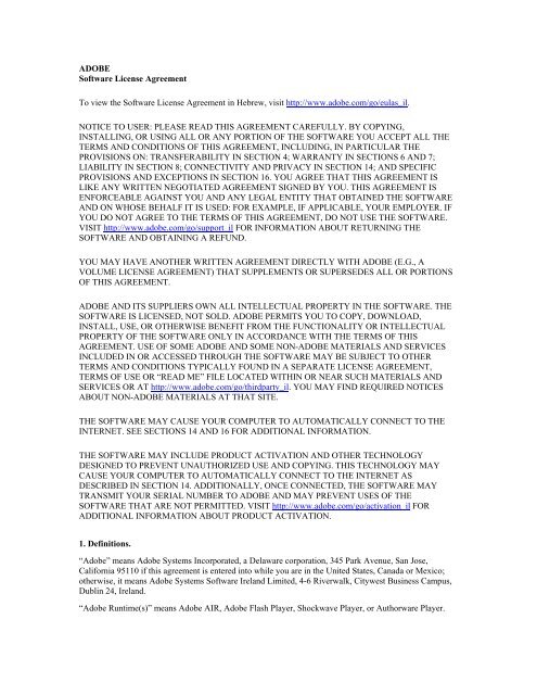 ADOBE Software License Agreement To view the Software License ...