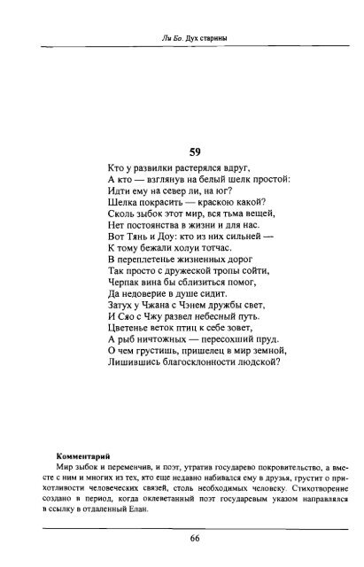 ÐÐ¸ ÐÐ¾ - ÐÑÑ ÑÑÐ°ÑÐ¸Ð½Ñ OCR - Biblio.nhat-nam.ru