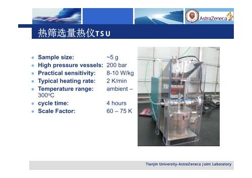 è¿ç¨å·¥èºçä¿é - å¤©æ´¥å¤§å­¦--é¿æ¯å©åº·èåå®éªå®¤