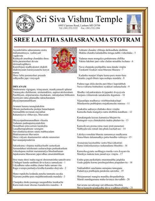 shree lalita sahasranama stotram full shree lalita sahasranama stotram full