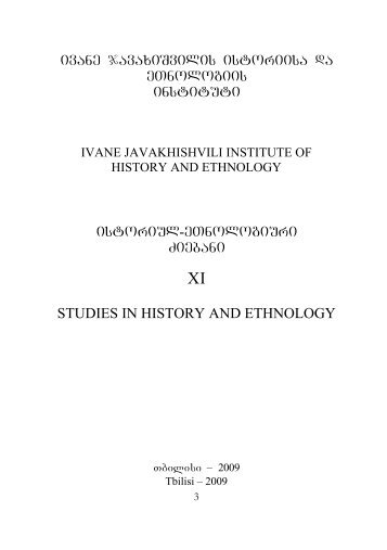 ivane javaxiSvilis istoriisa da eTnologiis