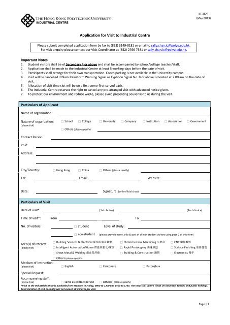 Visit Application Form