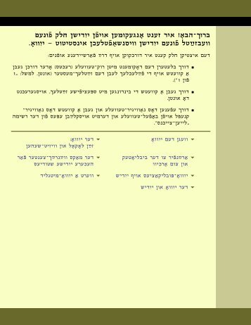 Yiddish Pages w/o links - YIVO Institute for Jewish Research