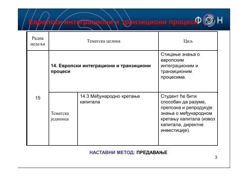 Å ta su to Evropski sporazumi - Ekonomija - Fakultet organizacionih ...