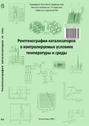 Ð ÐµÐ½ÑÐ³ÐµÐ½Ð¾Ð³ÑÐ°ÑÐ¸Ñ ÐºÐ°ÑÐ°Ð»Ð¸Ð·Ð°ÑÐ¾ÑÐ¾Ð² Ð² ÐºÐ¾Ð½ÑÑÐ¾Ð»Ð¸ÑÑÐµÐ¼ÑÑ ÑÑÐ»Ð¾Ð²Ð¸ÑÑ ...