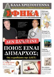 ÎºÎ±Î»Î± ÏÏÎ¹ÏÏÎ¿ÏÎ³ÎµÎ½Î½Î± - ÎÎ¿ÏÎ¹Î½Î¸Î¯Î± net