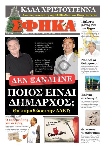 ÎºÎ±Î»Î± ÏÏÎ¹ÏÏÎ¿ÏÎ³ÎµÎ½Î½Î± - ÎÎ¿ÏÎ¹Î½Î¸Î¯Î± net