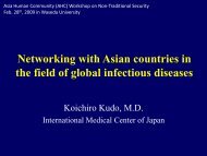 file[1167KB] - Global Institute for Asian Regional Integration(GIARI)