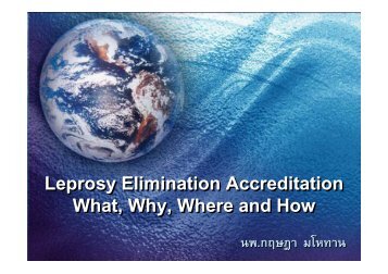 Leprosy Elimination Accreditation What, Why, Where and How ...
