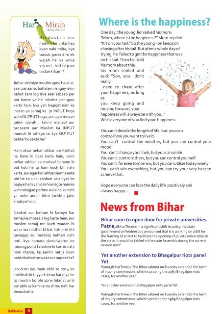 Download pdf - Bihar Anjuman