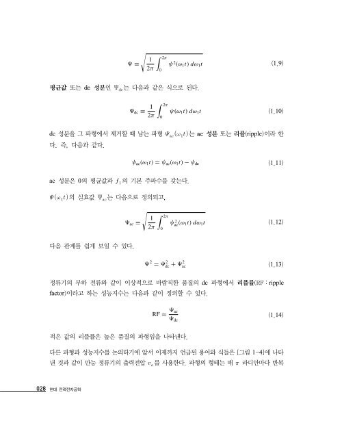 08 - íë¹ë¯¸ëì´