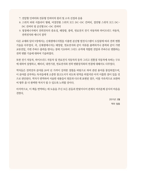 08 - íë¹ë¯¸ëì´