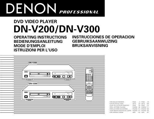 DN-V200/DN-V300