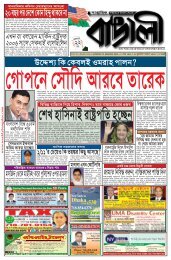 Pages 1-10 - Weekly Bangalee