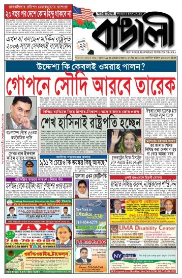 Pages 1-10 - Weekly Bangalee