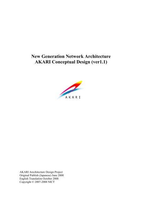 New Generation Network Architecture AKARI Conceptual Design ...