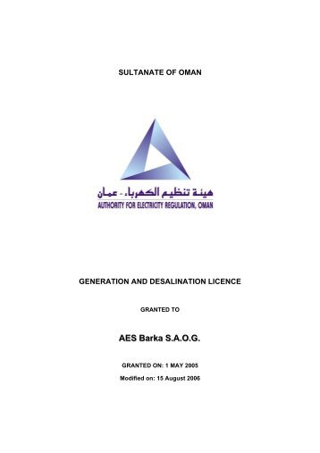 AES Barka S.A.O.G. - authority for electricity regulation, oman