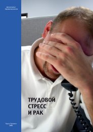 Ð¢Ð Ð£ÐÐÐÐÐ Ð¡Ð¢Ð ÐÐ¡Ð¡ Ð Ð ÐÐ - Terviseamet