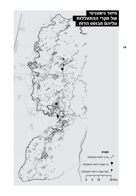 ×××"× ×××××× .pdf - ××××¢× ××¦××××¨× × ×× ×¢×× ×××× ×××©×¨××