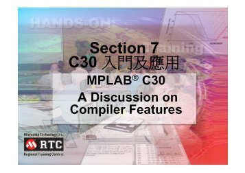 MPLAB C30