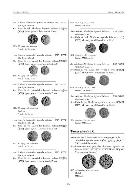 monedas griegas - Real Academia de la Historia