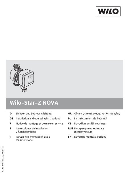 Wilo-Star-Z NOVA