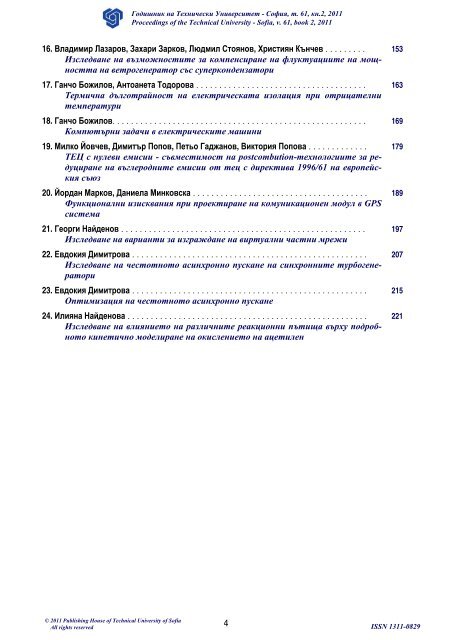 Volume 61 Issue 2 (2011) - Годишник на ТУ - София - Технически ...