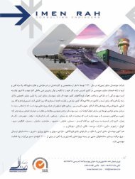 aseman iran final2.pdf - شرکت فرودگاه های کشور