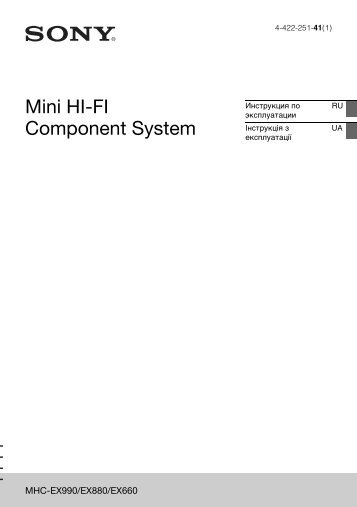 Mini HI-FI Component System