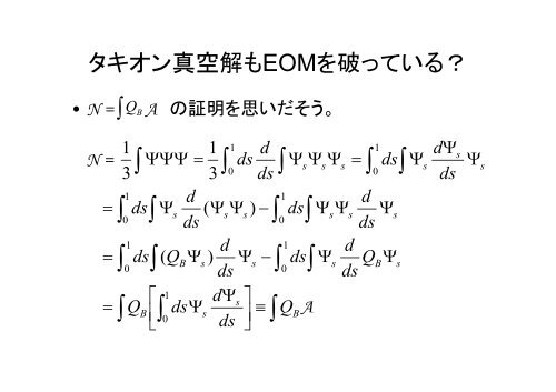 1 - 名古屋大学 素粒子宇宙起源研究機構（KMI）