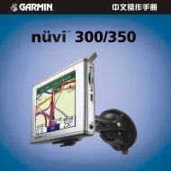 Untitled - Garmin