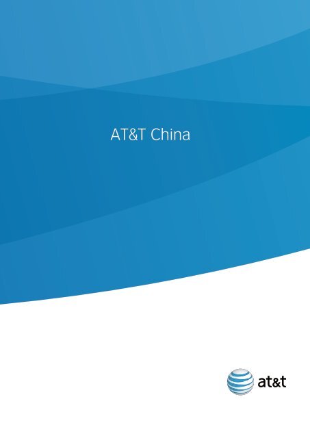 AT&T China