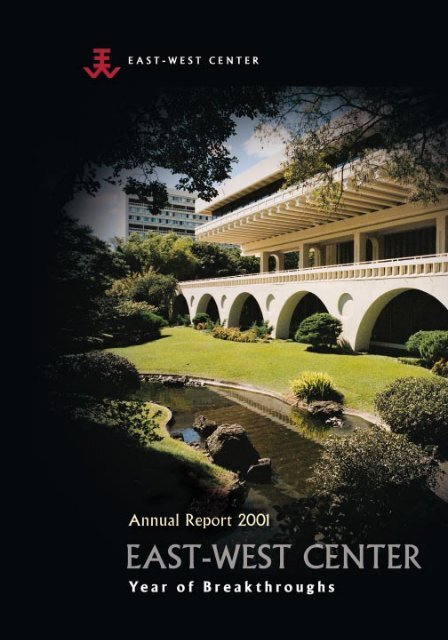 East-West Center Annual Report 2001