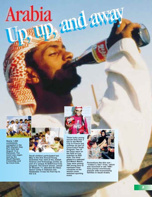 coca cola advertisement in saudi arabia