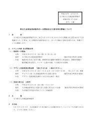 川上 綾 先生について 南山大学 川上 綾 先生について 南山大学